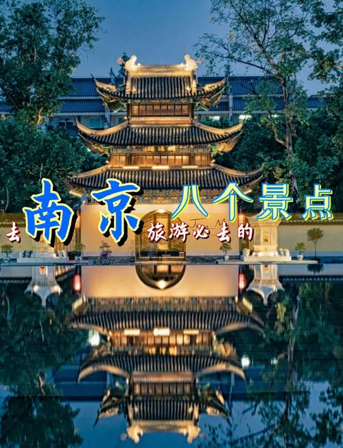 南京一日游必去景点攻略