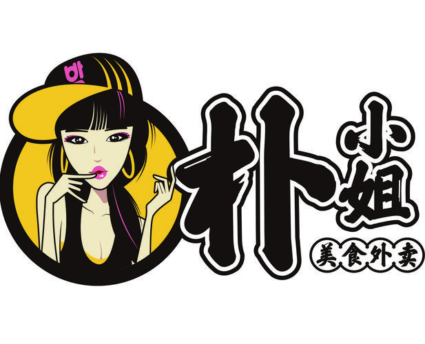 朴小姐美食外卖怎么样