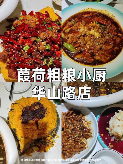 郑州中原万达美食推荐
