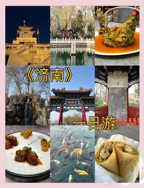 山东旅游攻略必玩的景点