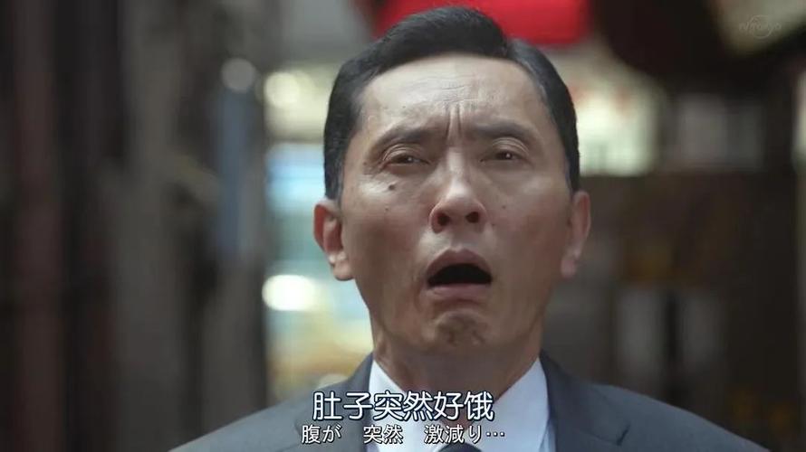 孤独的美食家 大阪篇