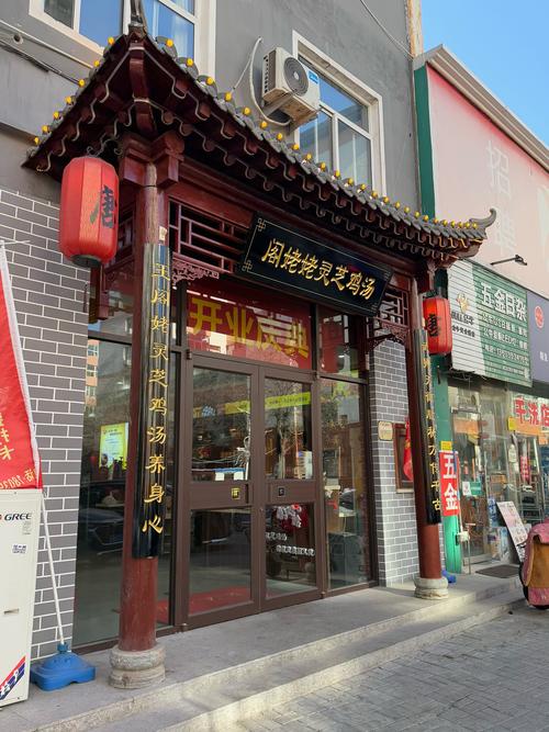 临汾特色美食老字号店