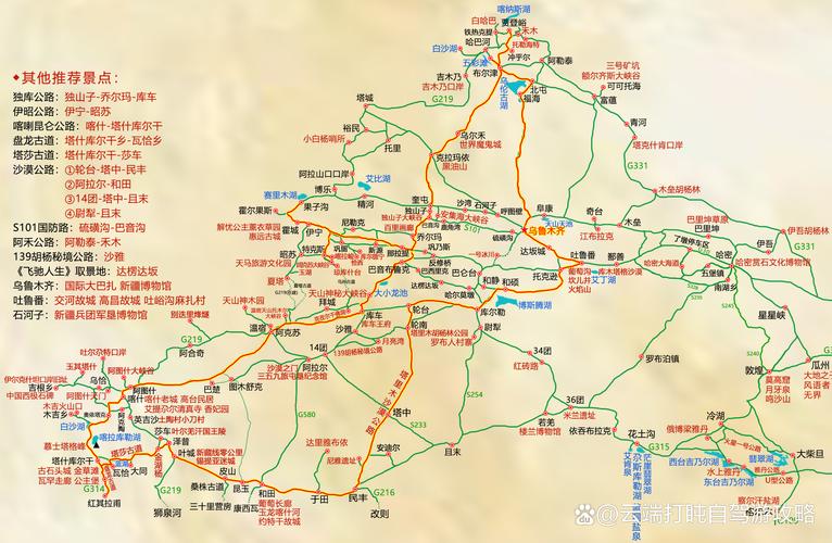 克拉玛依旅游景点路线地图