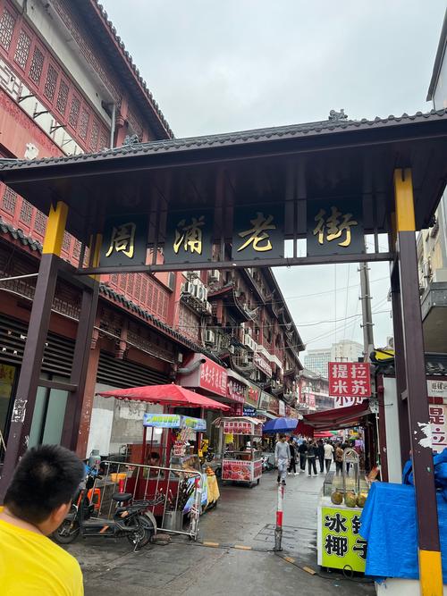 上海特色美食街在哪里
