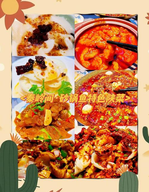 西安万达广场美食攻略