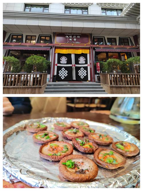 香格里拉特色美食排名