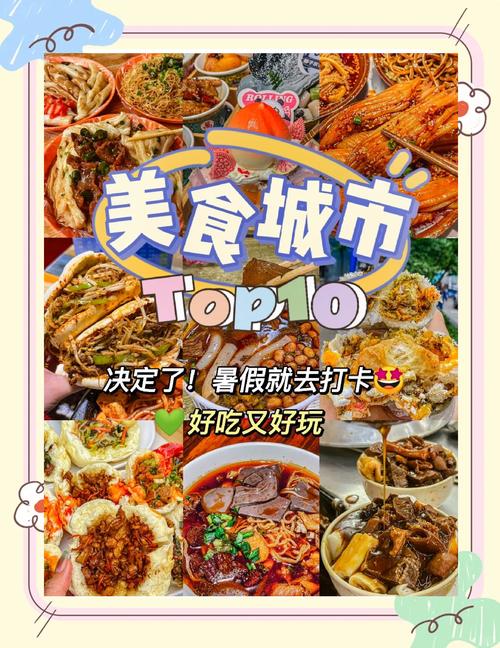 穷游韩国必吃美食攻略