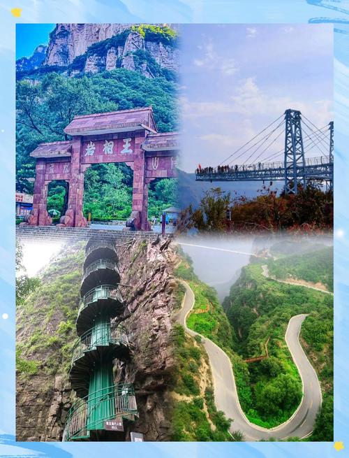 安阳周边城市旅游景点大全