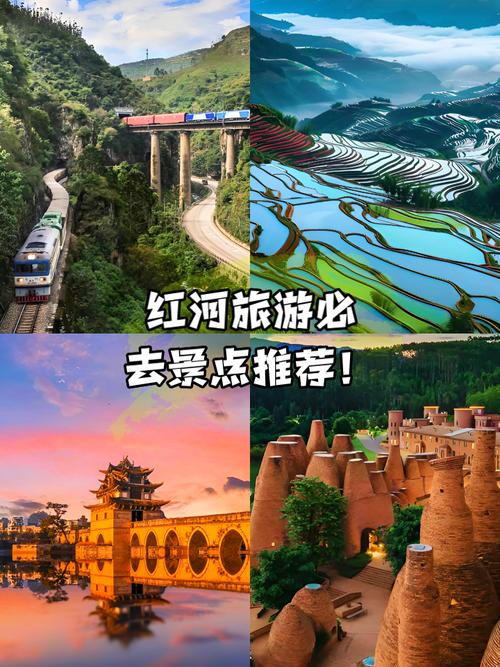 红河州旅游景点有哪些好玩