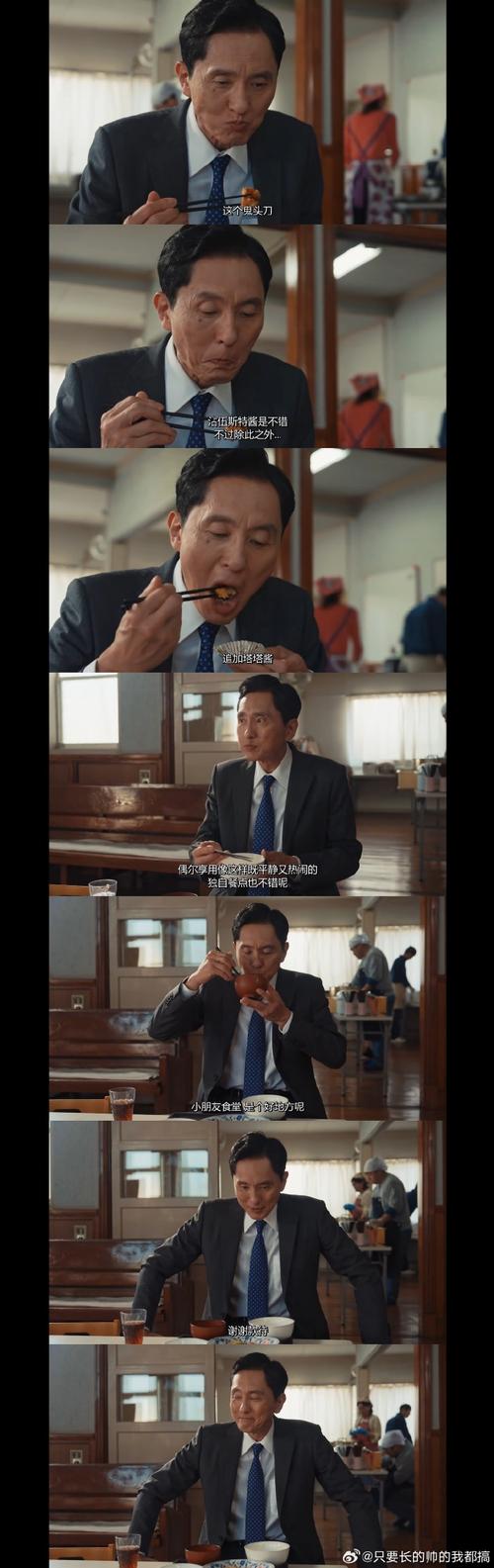 孤独的美食家开头的话