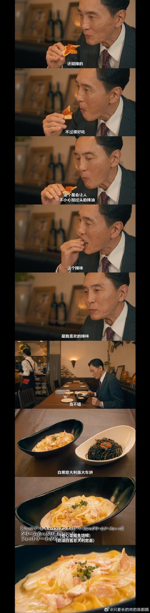 孤独的美食家开头的话