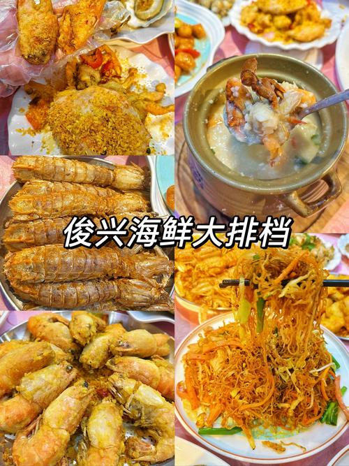 珠海海滨公园附近美食