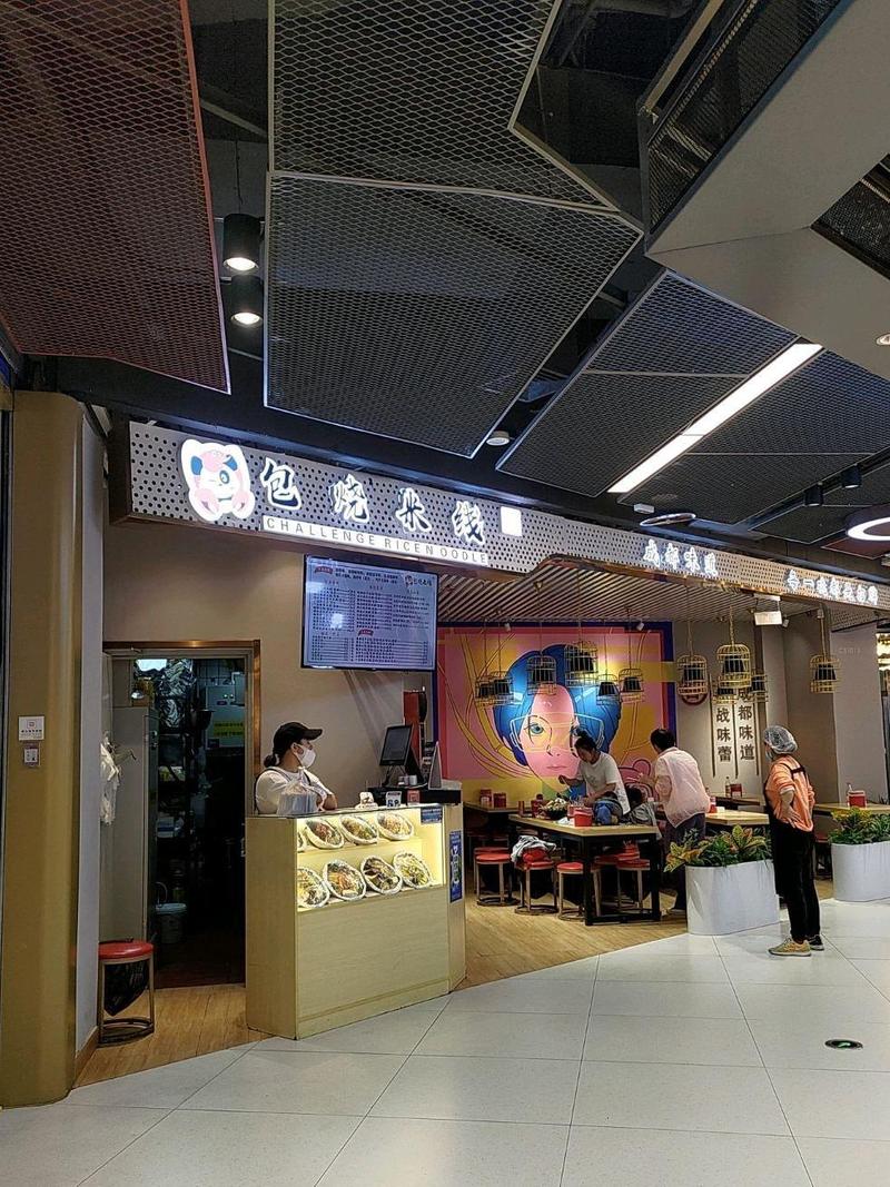 南通万达广场美食排行