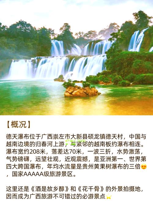 广西自由行5天旅游攻略