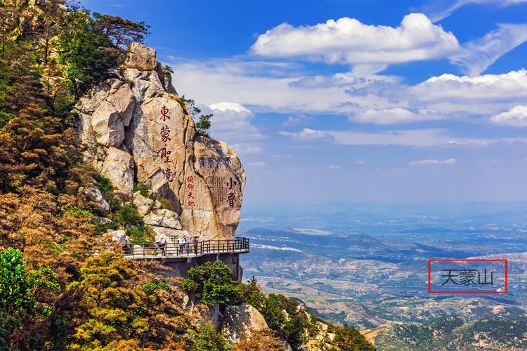 费县十大免费旅游景点大全