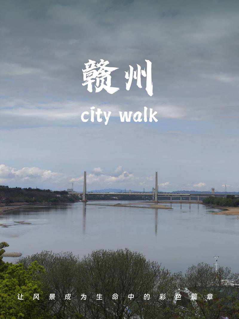 江西赣州周边旅游景点大全