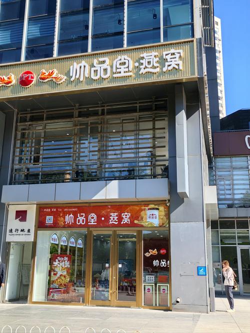 西安尚美食品有限公司