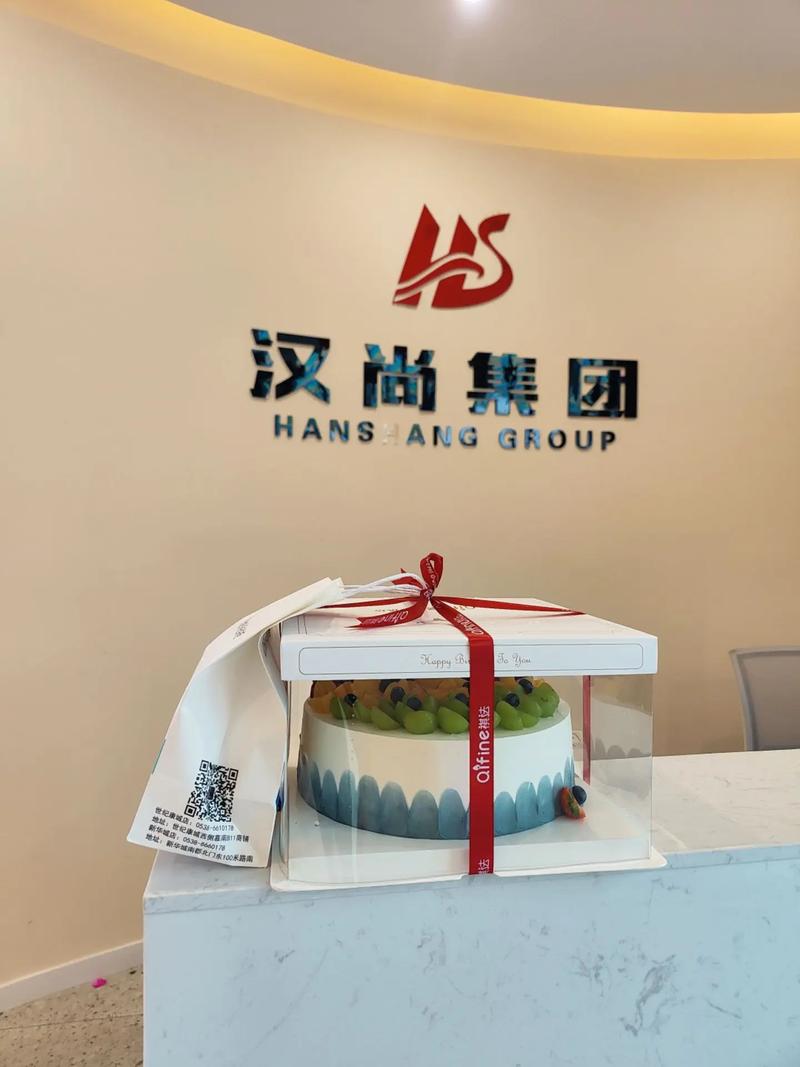 西安尚美食品有限公司