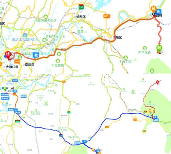 重庆到九寨沟自驾游攻略