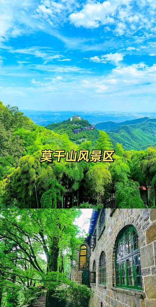 湖州周边旅游景点大全排名