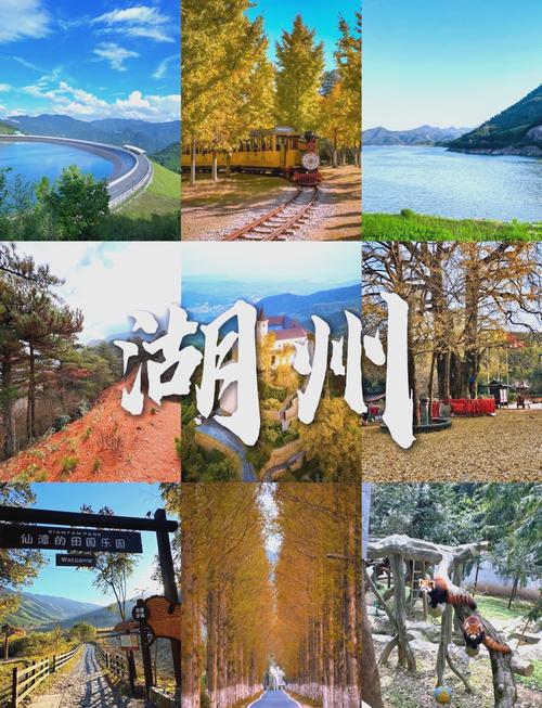 湖州周边旅游景点大全排名