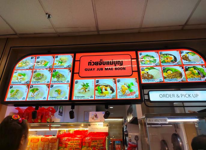 泰国素万那普机场美食