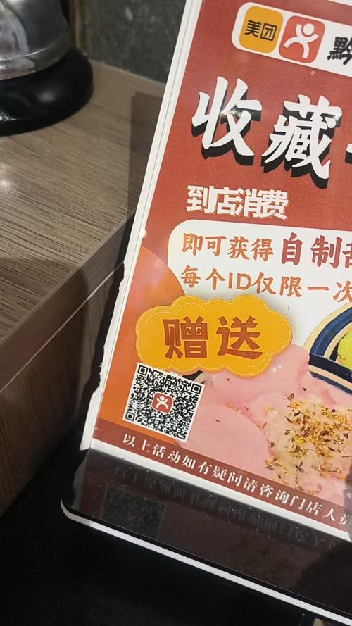 贺州市添美食外卖电话