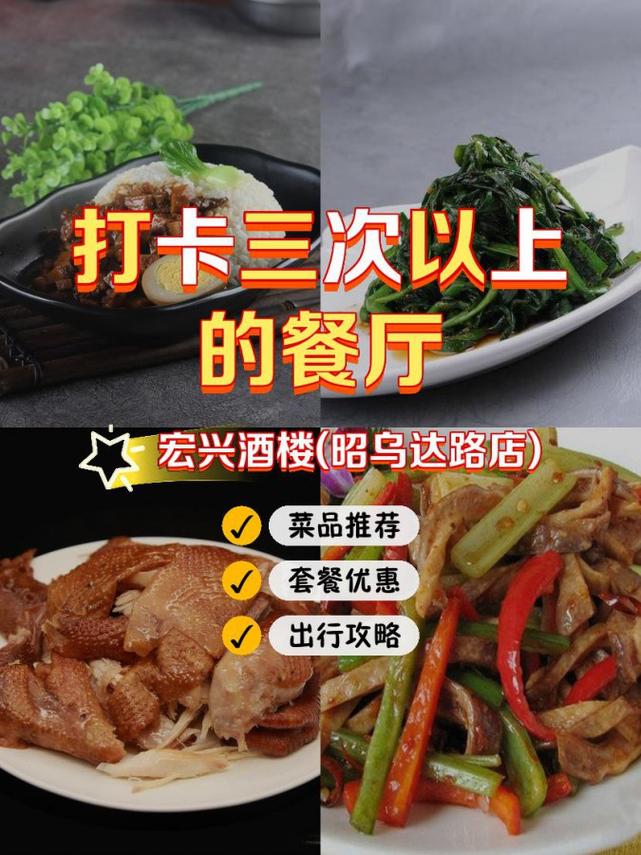 贺州市添美食外卖电话