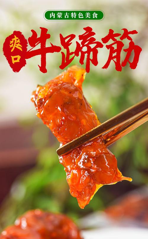 贝尔不敢吃的中国美食