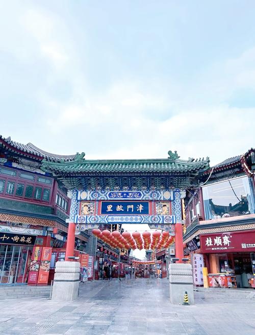 天津旅游景点都有哪些地方