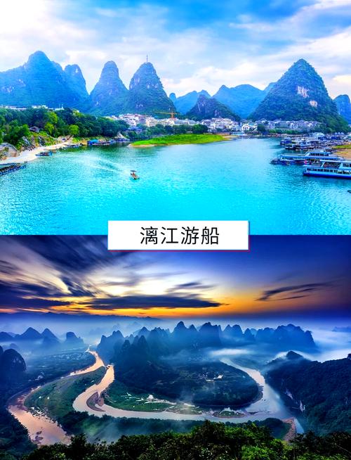 桂林旅游攻略自由行2天