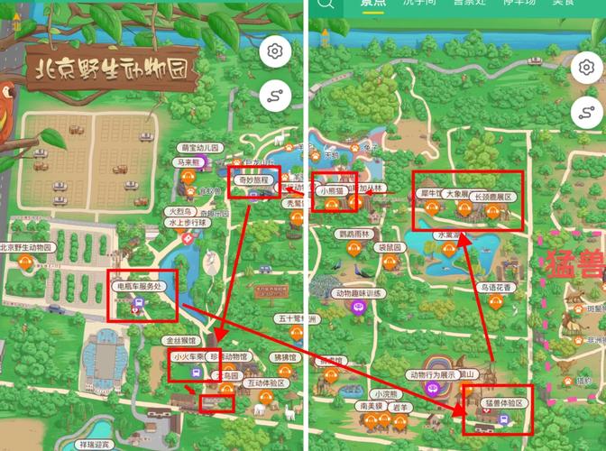 北京野生动物园自驾攻略