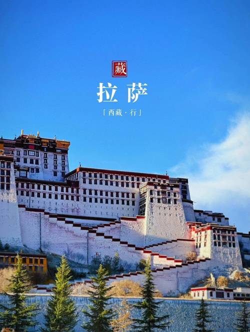 西藏有什么好玩的旅游景点