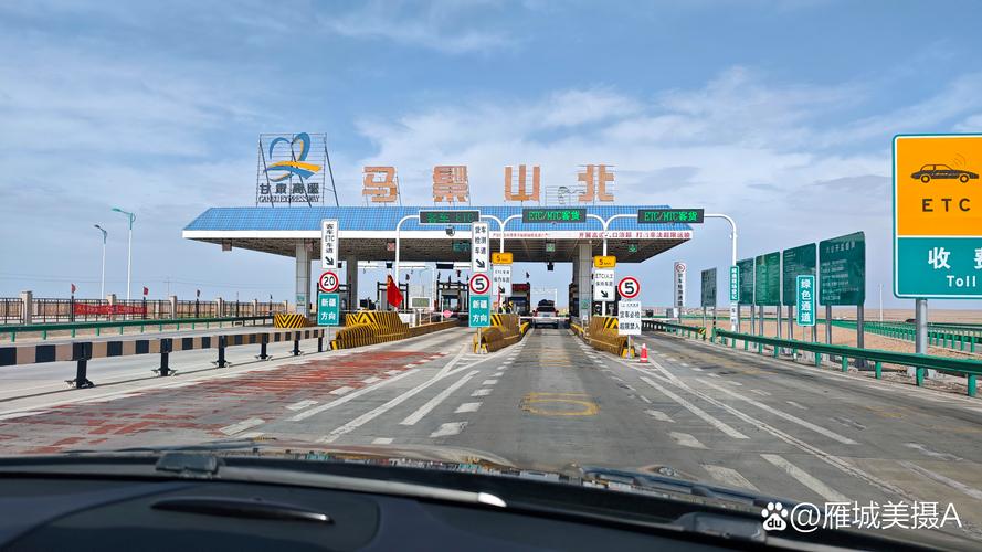 g7高速自驾游最新攻略