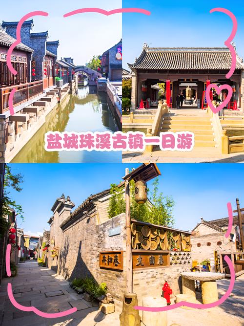 盐城周边旅游景点大全排名