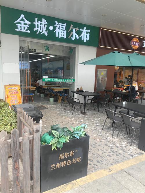 吴江万宝广场全部美食