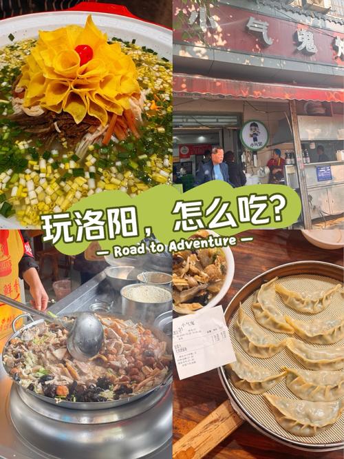 洛阳本地人推荐美食店