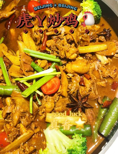 北美新天地有什么美食