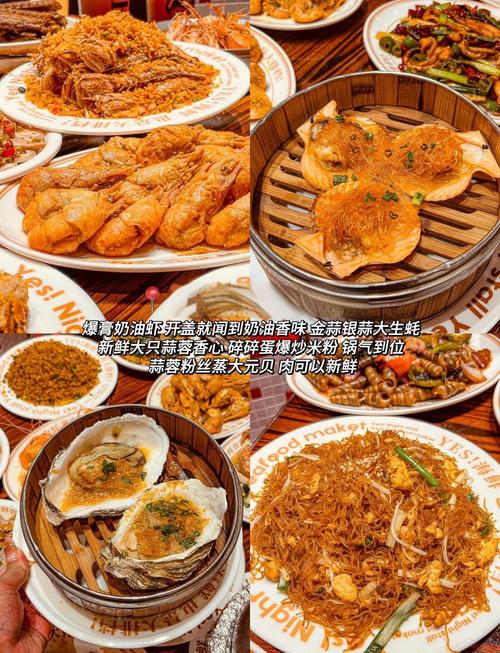 海珠区江南西美食攻略