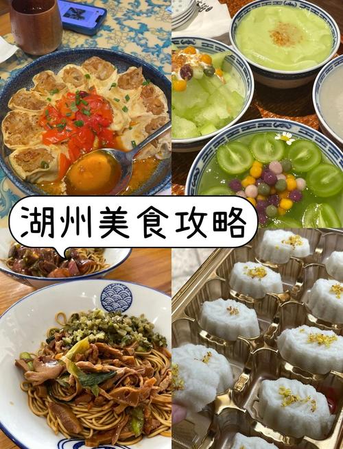 湖州万达广场美食攻略
