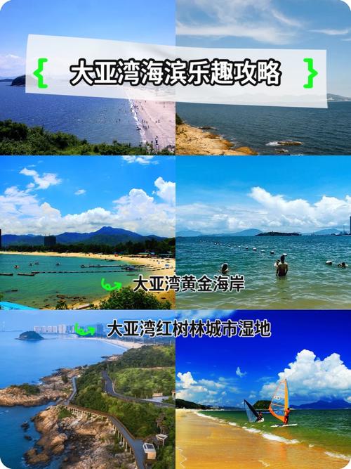 大亚湾旅游景点门票多少钱