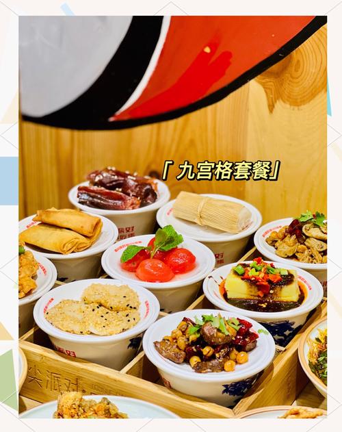 成都太古里美食推荐表