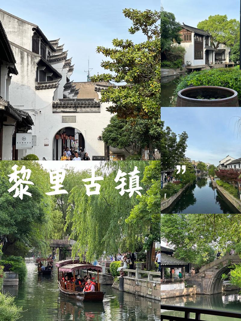 苏州附近古镇旅游景点大全