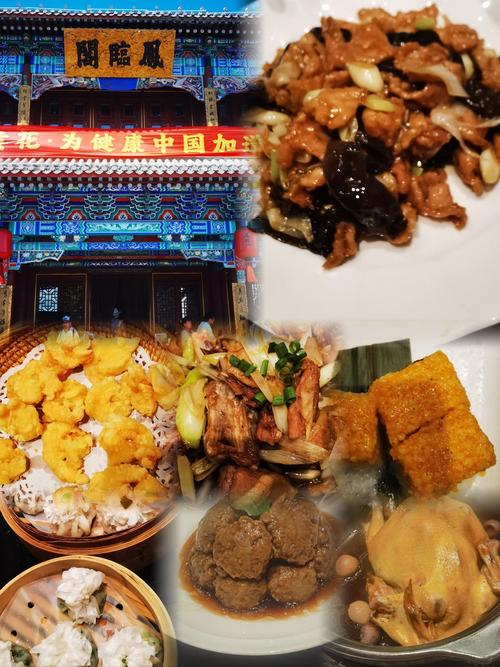 山西大同特色美食饭店