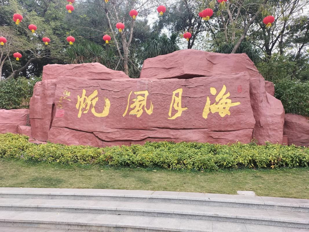 东莞厚街免费景区旅游景点