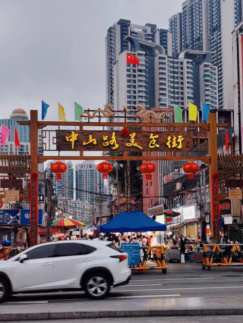 南宁中山路美食街地址