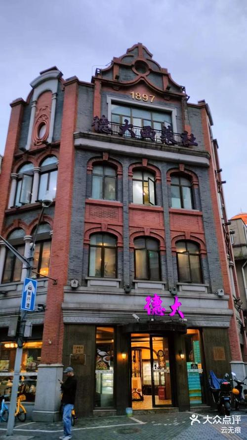 云南南路美食街怎么走