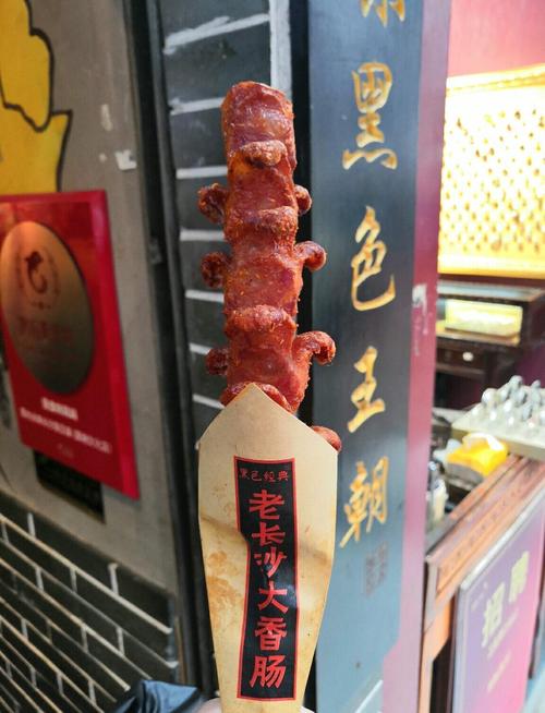 长沙特色美食可以带走