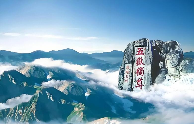 泰山是哪个城市的旅游景点