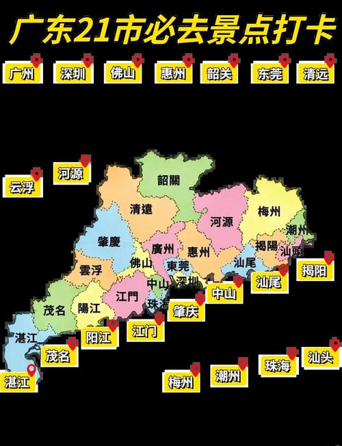 广东周边省份旅游景点大全